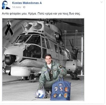 Το «αντίο» του Κώστα Μακεδόνα στον φίλο του πιλότο του τσέσνα [εικόνα] | iefimerida.gr 0