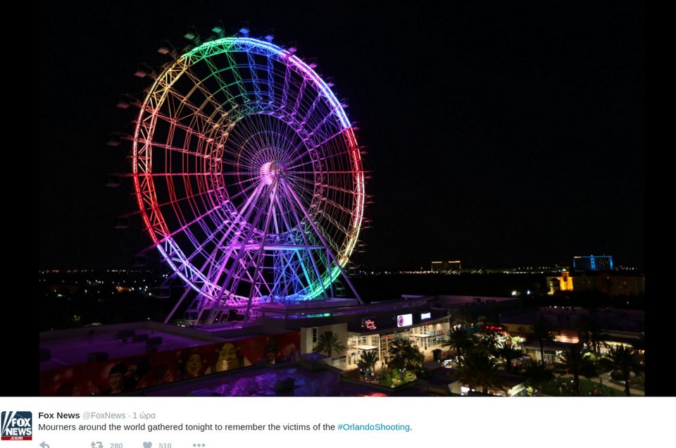 Στα χρώματα του ουράνιου τόξου δεκάδες κτίρια στον κόσμο [εικόνες] | iefimerida.gr 12
