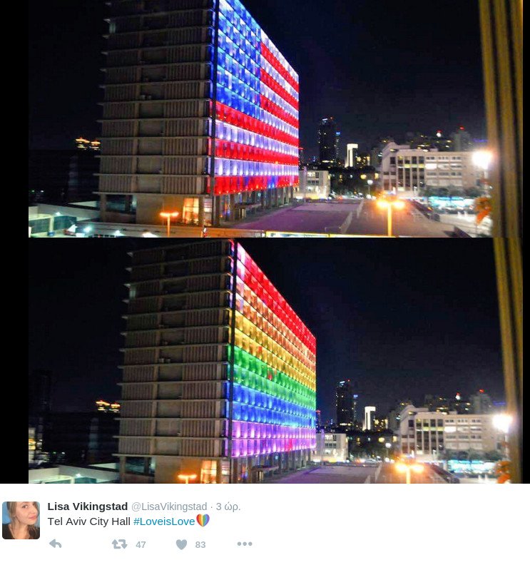 Στα χρώματα του ουράνιου τόξου δεκάδες κτίρια στον κόσμο [εικόνες] | iefimerida.gr 3