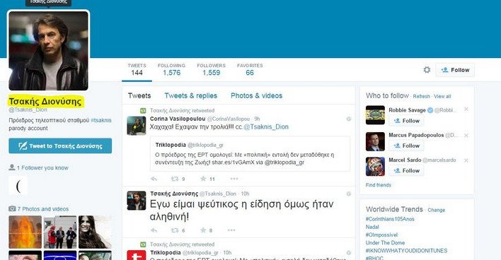 Η γκάφα της Ραχήλ: Tην πάτησε με τρολ στο Twitter [εικόνες] | iefimerida.gr 2