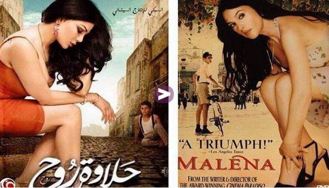 Η Μόνικα Μπελούτσι από το Λίβανο είναι πιο καυτή από τo «πρωτότυπο» [εικόνες] | iefimerida.gr 4