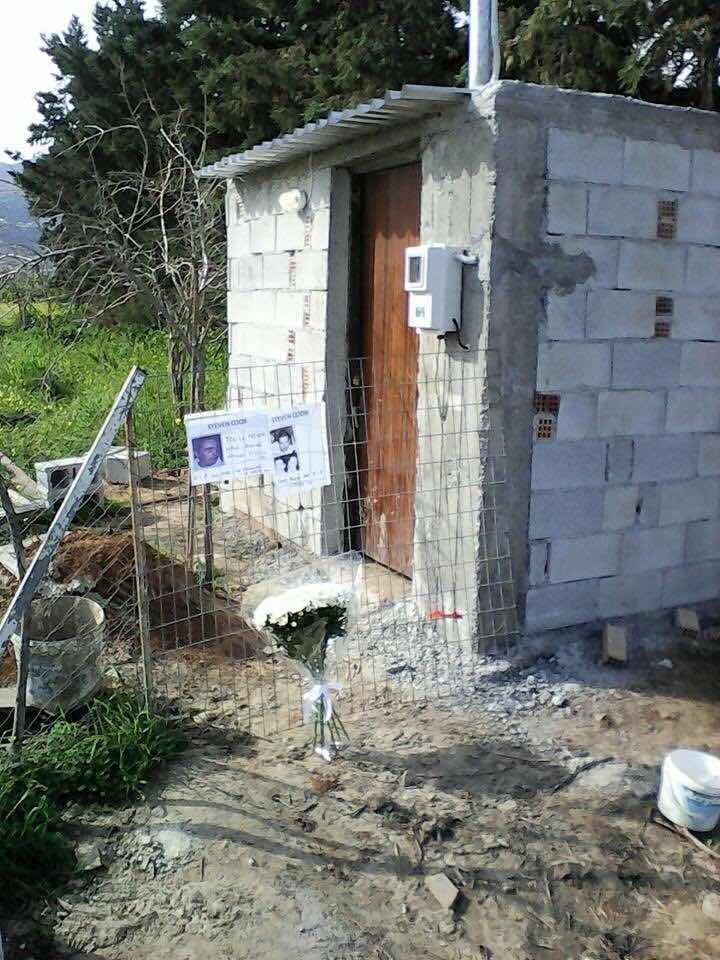 Λουλούδια και μηνύματα εκεί που βρέθηκαν τα οστά του Στίβεν Κουκ στα Μάλια [εικόνες]  | iefimerida.gr 1