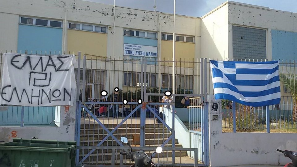 Κρήτη: Ανάρτησαν πανό της Χρυσής Αυγής σε Λύκειο στα Μάλια [εικόνα] | iefimerida.gr 0