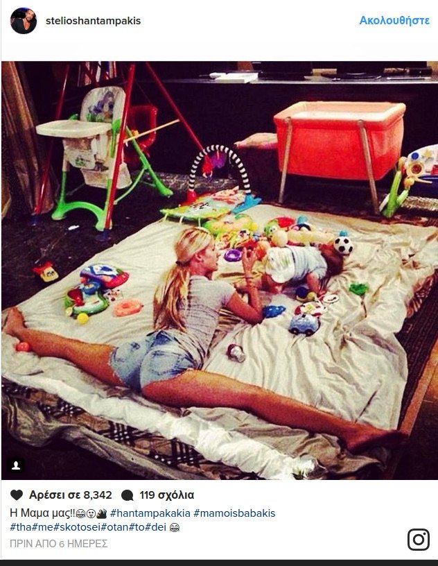 Διάσημος Ελληνας ανέβασε τη γυναίκα του με καυτό σορτς στο instagram -40 μέρες μετά τον τοκετό [εικόνες]  | iefimerida.gr 0