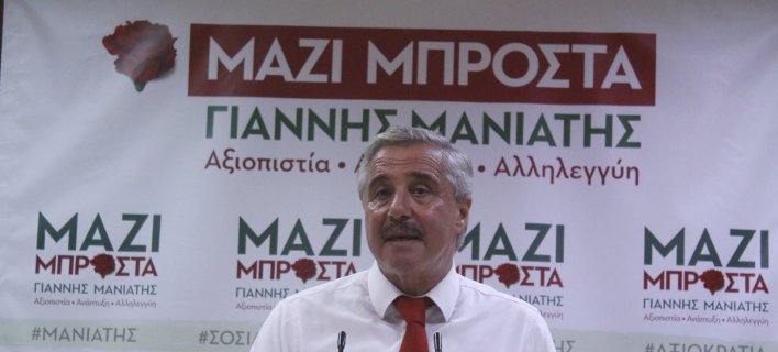 Κεντροαριστερά: Αρχίζει το «ματς» -Οι κόντρες για το φύλο και το debate στο Action24 | iefimerida.gr 4