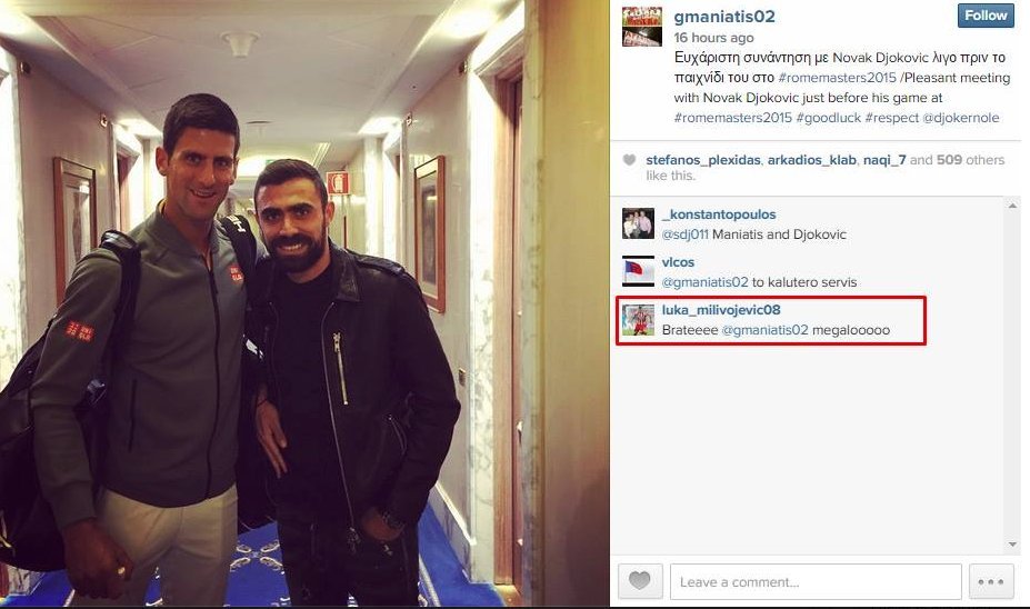 Μανιάτης και Τζόκοβιτς παρέα στη Ρώμη [εικόνα] | iefimerida.gr 0