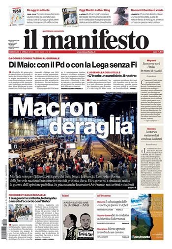 Ενας χρόνος Μακρόν: Εκανε μεταρρυθμίσεις που η Δεξιά δεν τόλμησε ποτέ [εικόνες] | iefimerida.gr 4