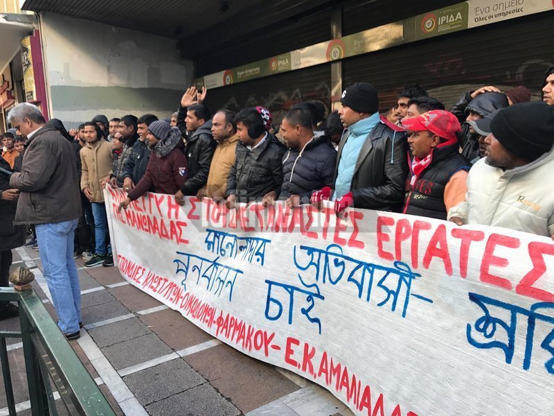 Εργάτες γης της Μανωλάδας διαμαρτυρήθηκαν έξω από το υπουργείο Εργασίας [εικόνες & βίντεο] | iefimerida.gr 4