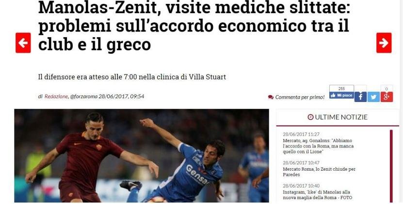 Εμπλοκή στη μεταγραφή του Μανωλά στη Ζενίτ - Δεν θέλει να πληρωθεί σε ρούβλια [εικόνα] | iefimerida.gr 0