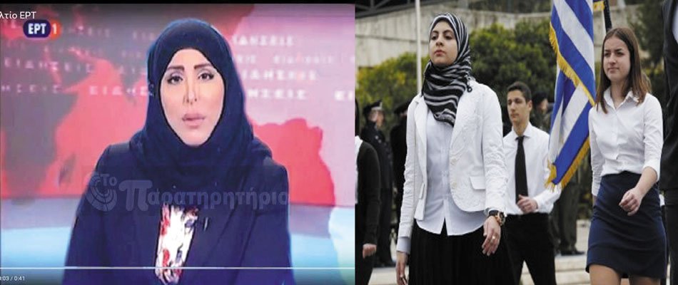 Γίνεται της ...μαντήλας στο twitter -Ενα θέμα που διχάζει [εικόνες] | iefimerida.gr 3