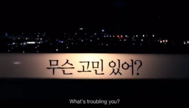 Λαμπτήρες LED αποτρέπουν τις αυτοκτονίες από τη Γέφυρα του Θανάτου στη Νότιο Κορέα [εικόνες+βίντεο] | iefimerida.gr 2