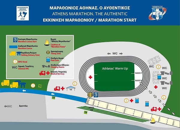 43.000 άνθρωποι τρέχουν για τον Αυθεντικό Μαραθώνιο της Αθήνας | iefimerida.gr 1