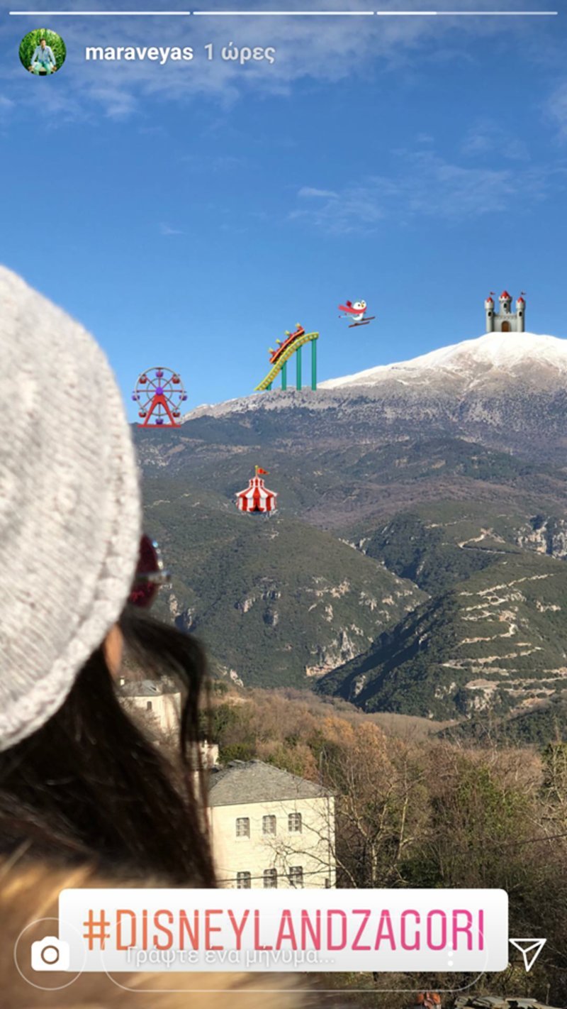 Ο έρωτας δεν... κρύβεται – Ο Μαραβέγιας φωτογραφίζει τη Σωτηροπούλου [εικόνα] | iefimerida.gr 0