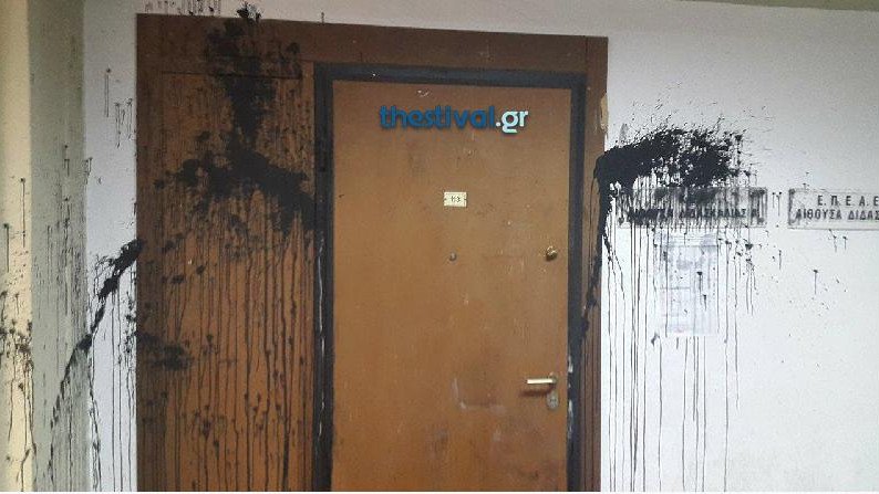 Επίθεση με τσεκούρι και μπογιές στο γραφείο του Δ. Μάρδα στη Θεσσαλονίκη [εικόνες] | iefimerida.gr 0