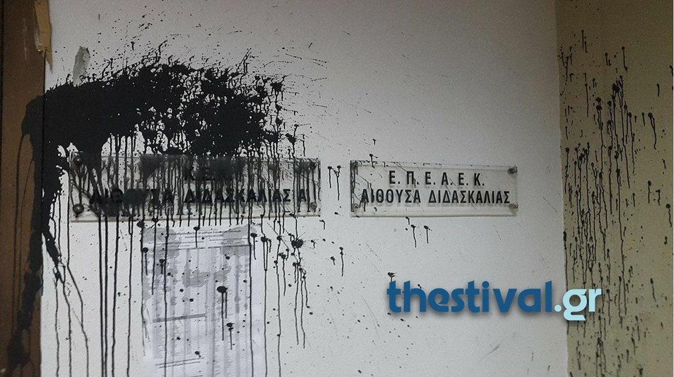 Επίθεση με τσεκούρι και μπογιές στο γραφείο του Δ. Μάρδα στη Θεσσαλονίκη [εικόνες] | iefimerida.gr 3