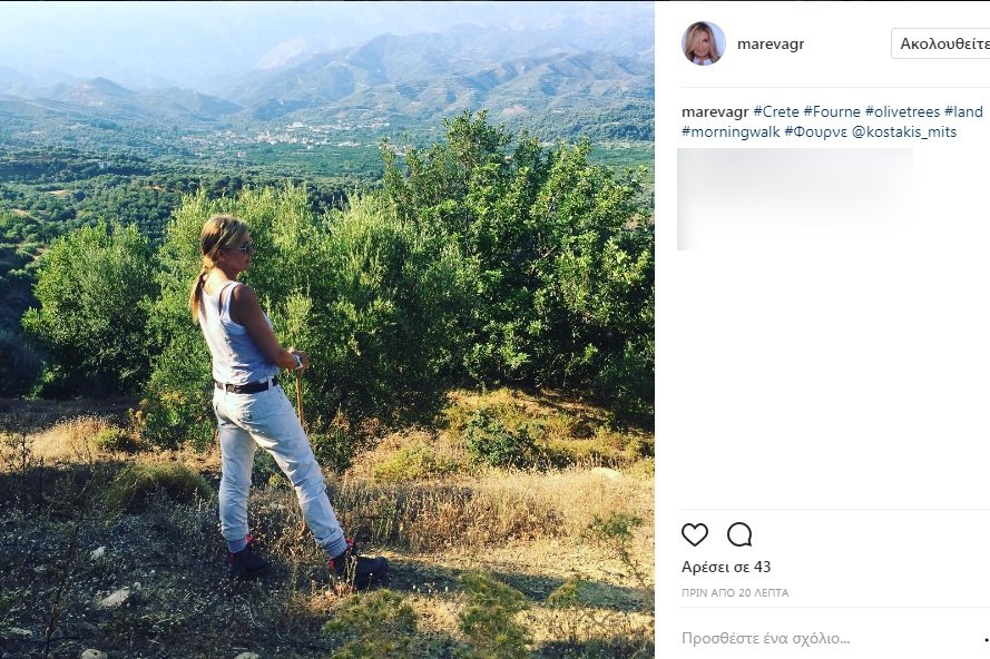 Οι φωτογραφίες από τις διακοπές που πόσταρε η Μαρέβα Μητσοτάκη [εικόνες] | iefimerida.gr 0