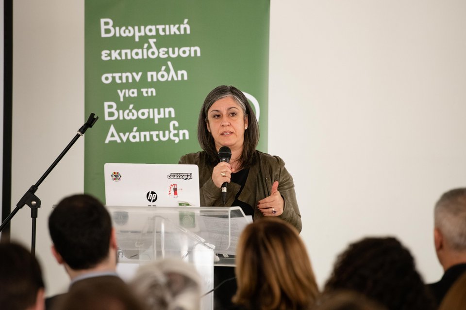 Η αναβάθμιση της ζωής στις πόλεις περνά μέσα από τη «Νέα Αστική Ατζέντα» και τους Παγκόσμιους Στόχους του ΟΗΕ [εικόνες] | iefimerida.gr 4