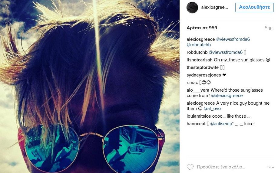 Ο εγγονός του τέως παίζει ντραμς [εικόνες] | iefimerida.gr 2