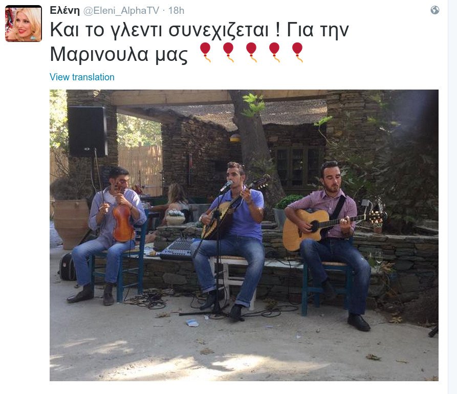 Μενεγάκη: Τρικούβερτο γλέντι για τη βάπτιση της κόρης της -Χόρεψαν μπάλους, έσπασαν πιάτα [εικόνα] | iefimerida.gr 0