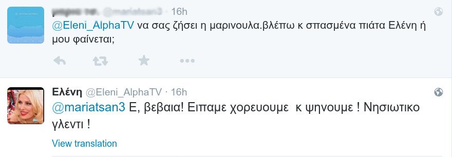Μενεγάκη: Τρικούβερτο γλέντι για τη βάπτιση της κόρης της -Χόρεψαν μπάλους, έσπασαν πιάτα [εικόνα] | iefimerida.gr 1