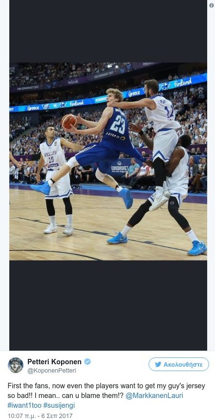 Eurobasket 2017: Μας πήρε στο... ψιλό ο Κόπονεν για το τράβηγμα φανέλας στον Μάρκανεν [εικόνα & βίντεο] | iefimerida.gr 0