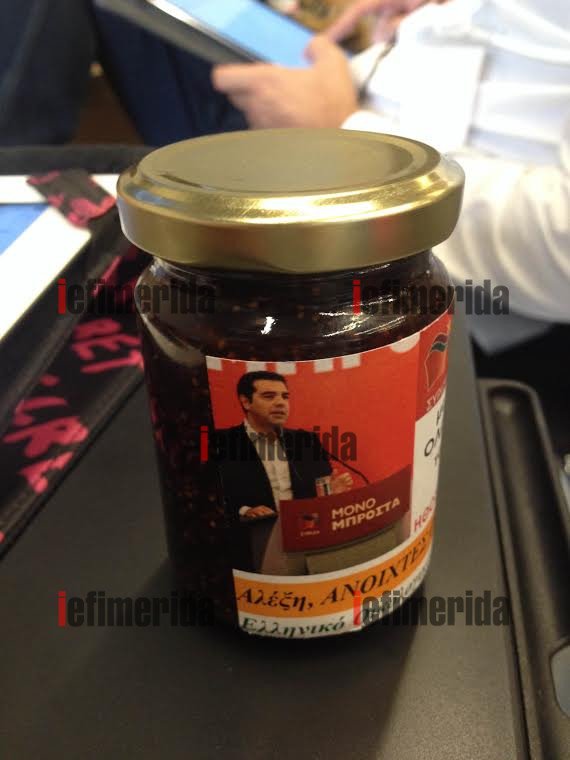 Ο Αλέξης Τσίπρας τώρα και σε... μαρμελάδα -Η έκπληξη στην Κουμουνδούρου [εικόνες] | iefimerida.gr 0