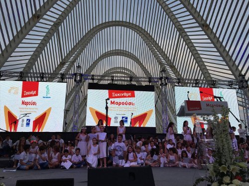 Μεγάλη γιορτή για το Μαρούσι: Γίνεται προορισμός παγκόσμιου τουρισμού υγείας [εικόνες & βίντεο] | iefimerida.gr 0