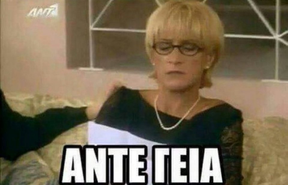 MasterChef: Γλέντι στο Twitter με την αποχώρηση του Τζώρτζη -«Πού θα βγούμε να πανηγυρίσουμε; Ομόνοια ή Σύνταγμα» | iefimerida.gr 0