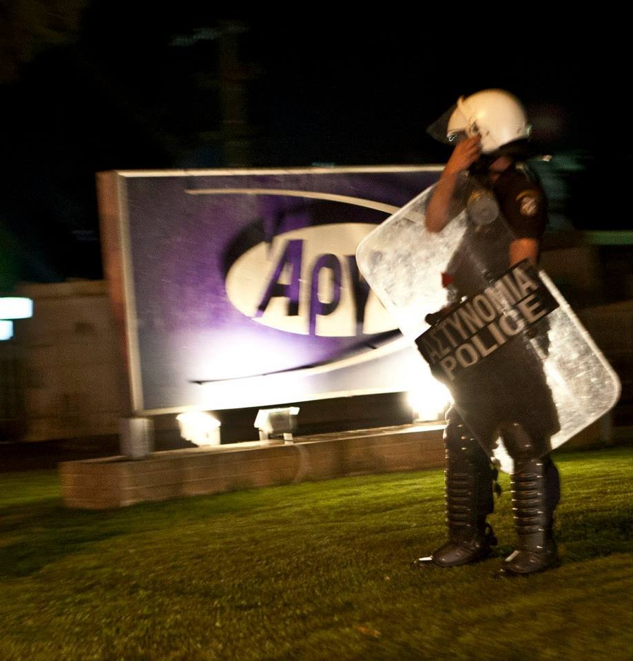 To Left.gr καταγγέλλει ότι τα ΜΑΤ προστατεύουν εκτυπωτική επιχείρηση στο Κορωπί από τους απεργοσπάστες [εικόνες] | iefimerida.gr 0