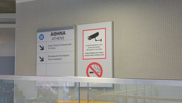 Και... ξαφνικά οι ταμπέλες σιδηροδρομικού σταθμού του Λονδίνου έγιναν όλες στα ελληνικά -Τι συνέβη [εικόνες] | iefimerida.gr 6