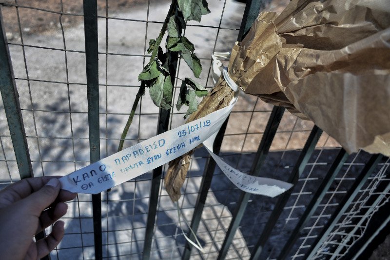 Τα σπαρακτικά μηνύματα στο Μάτι που άφησαν στους αγαπημένους τους όσοι γλίτωσαν από τη φωτιά [εικόνες] | iefimerida.gr 0