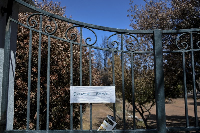 Τα σπαρακτικά μηνύματα στο Μάτι που άφησαν στους αγαπημένους τους όσοι γλίτωσαν από τη φωτιά [εικόνες] | iefimerida.gr 2