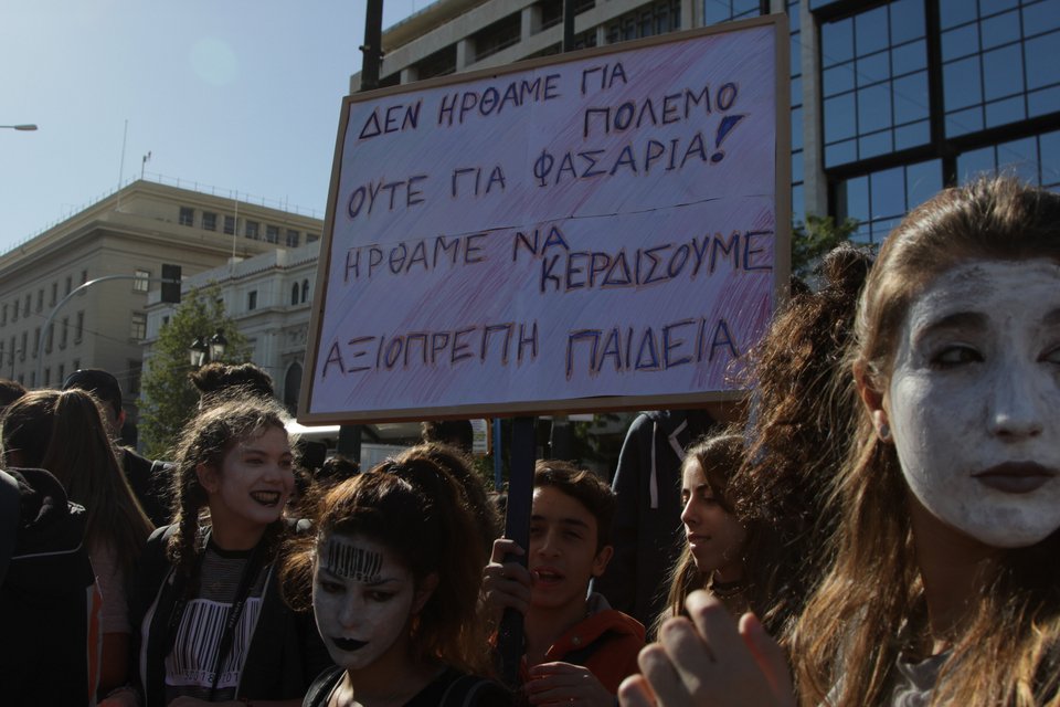 Μαθητές και γονείς διαμαρτύρονται για τις ελλείψεις στη δευτεροβάθμια εκπαίδευση -Κλειστή η Πανεπιστημίου [εικόνες] | iefimerida.gr 2