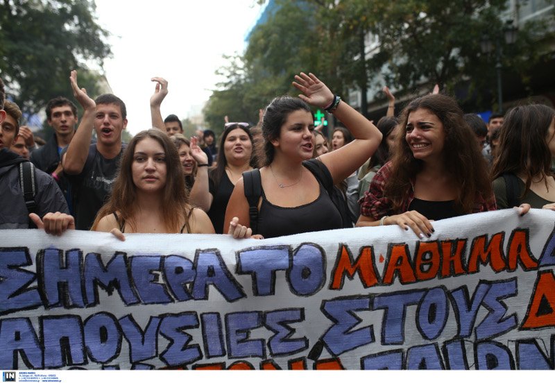  Επεισόδια στο μαθητικό συλλαλητήριο στο κέντρο της Αθήνας -Μολότοφ και χημικά [εικόνες] | iefimerida.gr 5