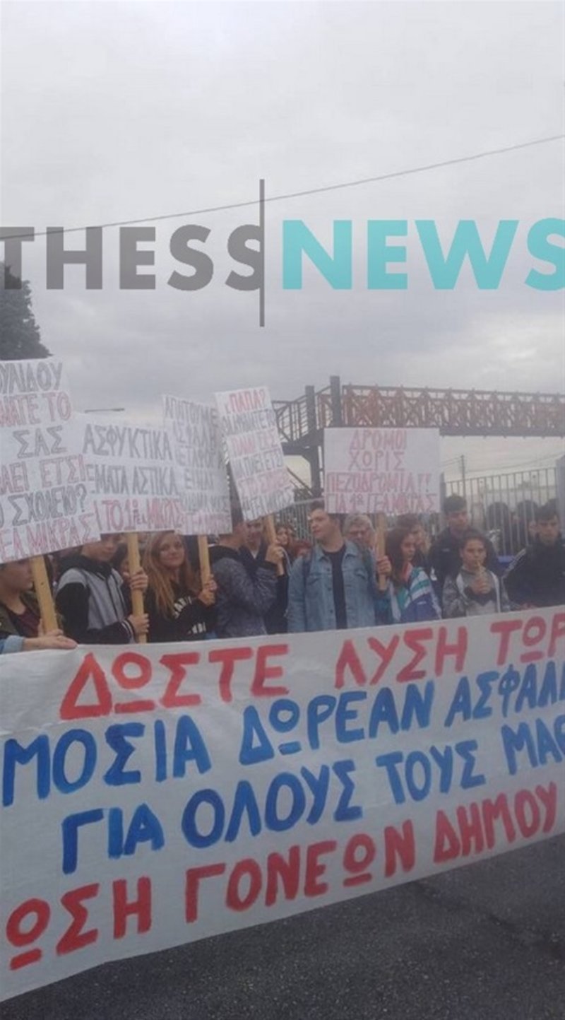 προβλήματα στη μεταφορά αντιμετωπίζουν οι μαθητές από το Πλαγιάρι, που φοιτούν στο 2ο Γυμνάσιο Μίκρας στον Τρίλοφο