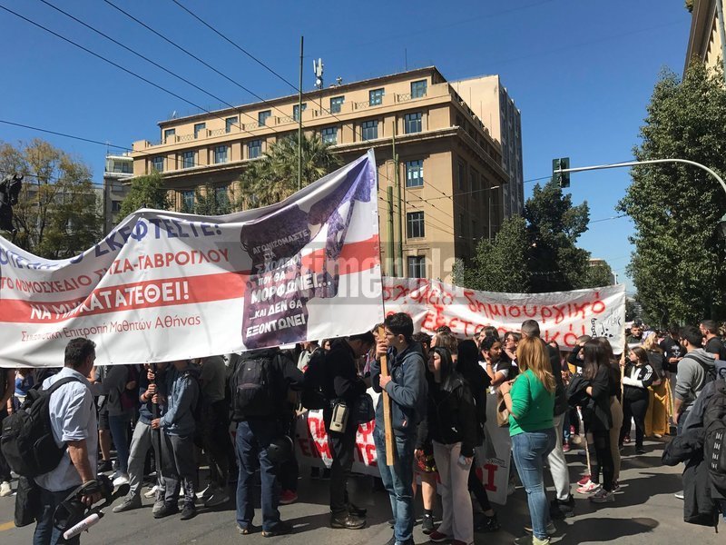Συγκέντρωση στα Προπύλαια του Πανεπιστημίου Αθηνών και πορεία προς τη Βουλή πραγματοποιούν μαθητές από λύκεια της Αττικής.