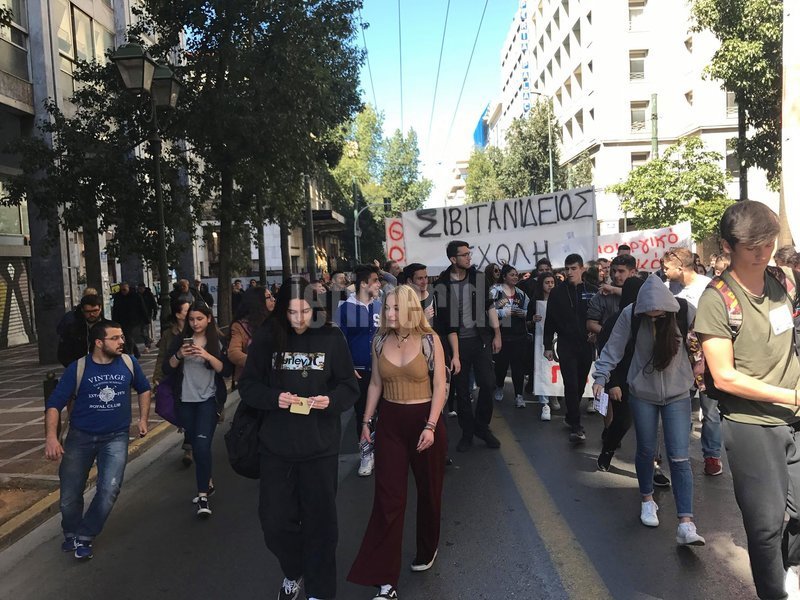 Παρότι η συγκέντρωση πραγματοποιήθηκε στην οδό Πανεπιστημίου, οι μαθητές άλλαξαν αιφνίδια το δρομολόγιο της πορείας τους