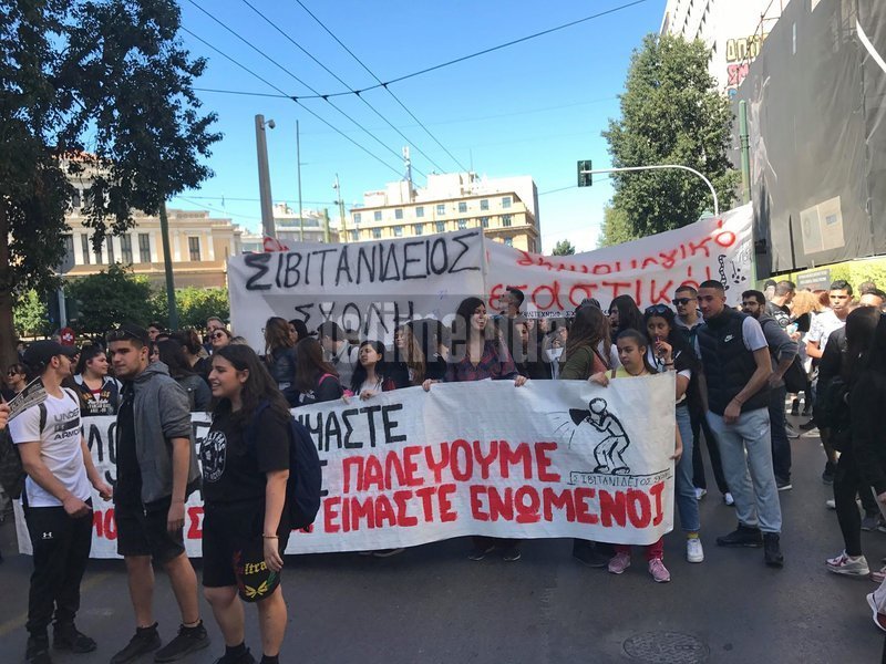 Στιγμιότυπο από την πορεία