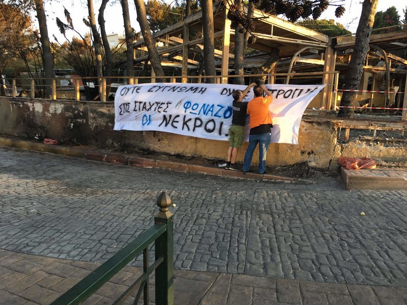 Διαμαρτυρία πολιτών στο Μάτι: «Ούτε συγγνώμη ούτε ντροπή, στις στάχτες φωνάζουν οι νεκροί» [εικόνες] | iefimerida.gr 2