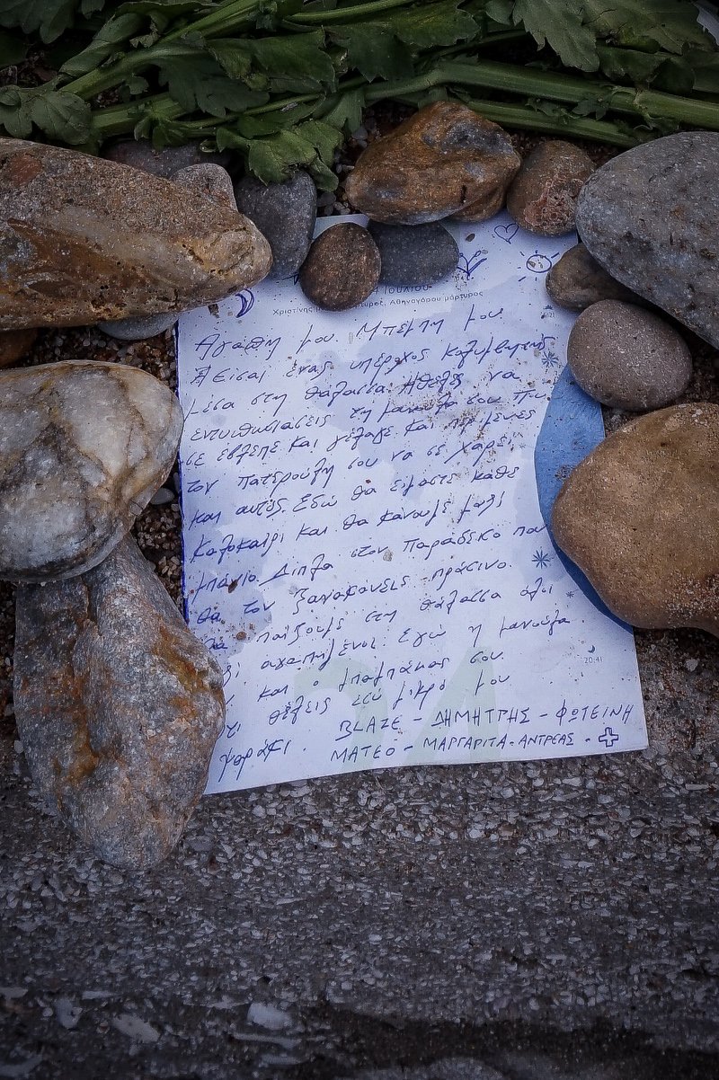 Τα σπαρακτικά μηνύματα στο Μάτι που άφησαν στους αγαπημένους τους όσοι γλίτωσαν από τη φωτιά [εικόνες] | iefimerida.gr 5