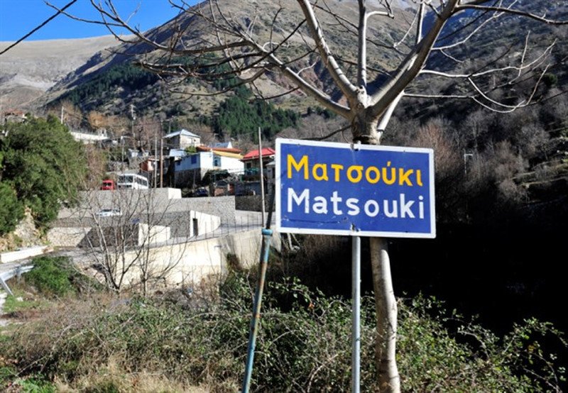 Τζουμέρκα: Χωρίς δάσκαλο το Δημοτικό Σχολείο Ματσουκίου- Εχει μόνο 3 μαθητές [εικόνες] | iefimerida.gr 1