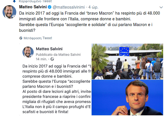 Νέα κόντρα Σαλβίνι-Μακρόν: Να μην κάνει μαθήματα στους Ιταλούς | iefimerida.gr 0