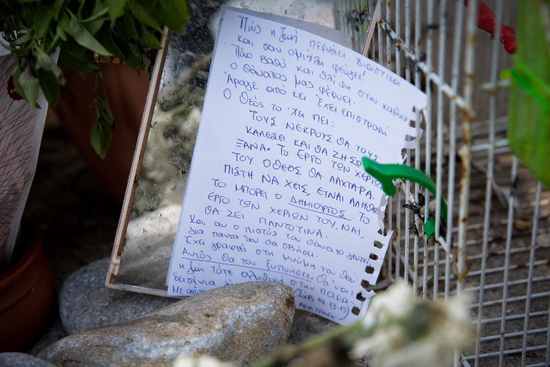 Τα σπαρακτικά μηνύματα στο Μάτι που άφησαν στους αγαπημένους τους όσοι γλίτωσαν από τη φωτιά [εικόνες] | iefimerida.gr 6