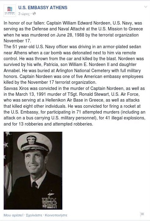 Παρέμβαση Αμερικανικής Πρεσβείας για τον Σάββα Ξηρό – Το κείμενο που ανέβασε στον επίσημο λογαριασμό της [εικόνα] | iefimerida.gr 0