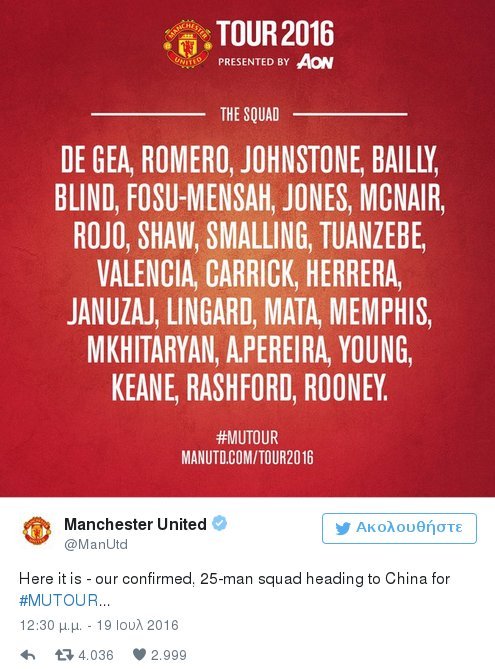 Χωρίς τον Ιμπραΐμοβιτς θα ταξιδέψει στην Κίνα η Μάντσεστερ Γιουνάιτεντ [εικόνα] | iefimerida.gr 0