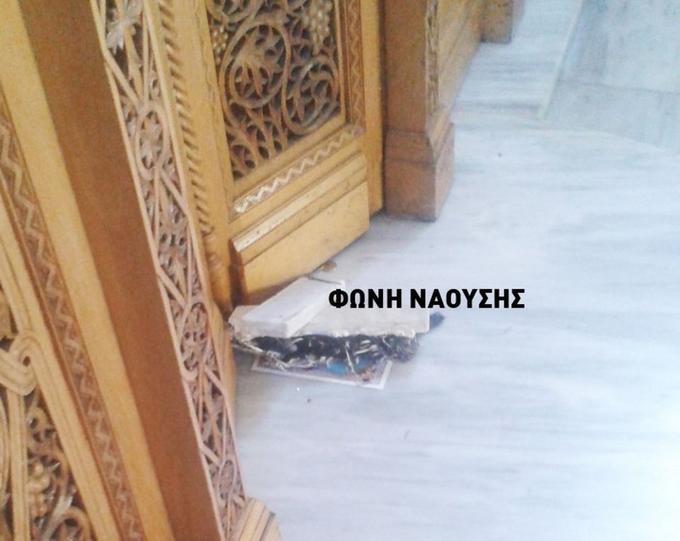 Ανατριχιαστικά ευρήματα από τελετή μαύρης μαγείας σε παρεκκλήσι στη Νάουσα [εικόνα] | iefimerida.gr 0