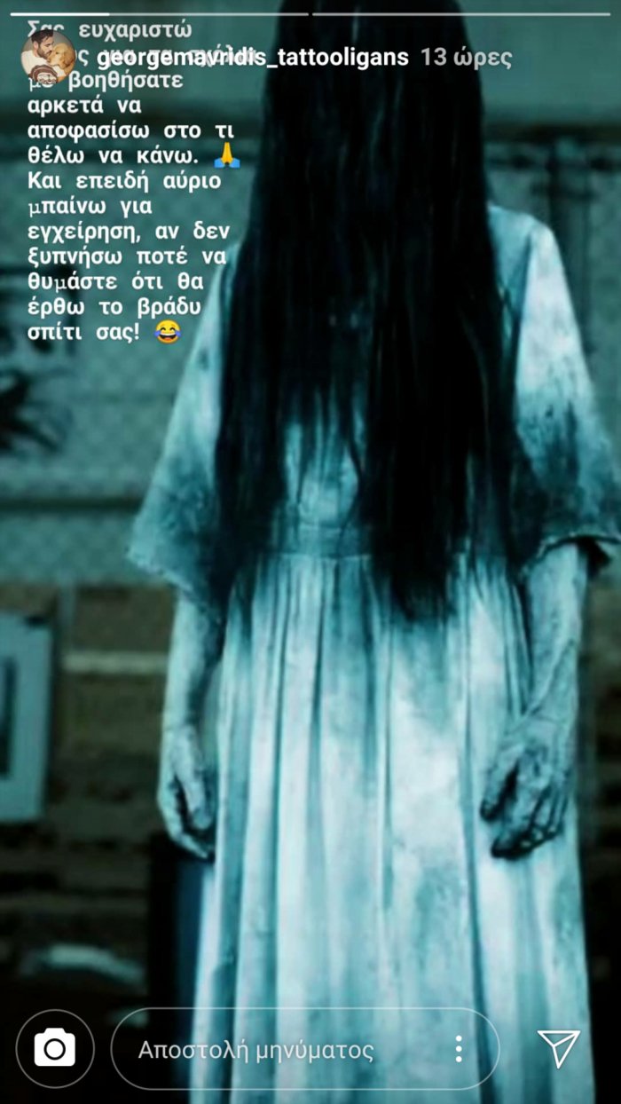 Στο χειρουργείο ο Γιώργος Μαυρίδης -Τι συνέβη [εικόνες] | iefimerida.gr 0