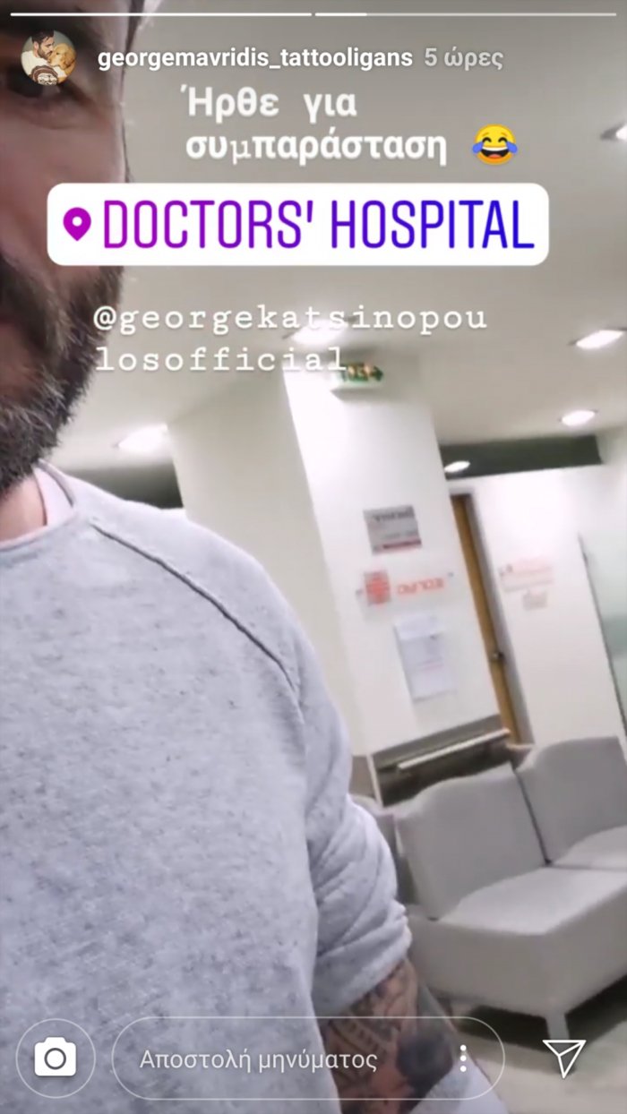 Στο χειρουργείο ο Γιώργος Μαυρίδης -Τι συνέβη [εικόνες] | iefimerida.gr 1