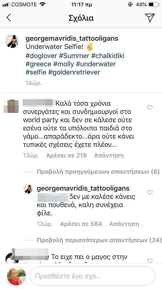 Το σχόλιο-φαρμάκι του Γιώργου Μαυρίδη για τον γάμο του Σάκη Τανιμανίδη [εικόνες] | iefimerida.gr 0