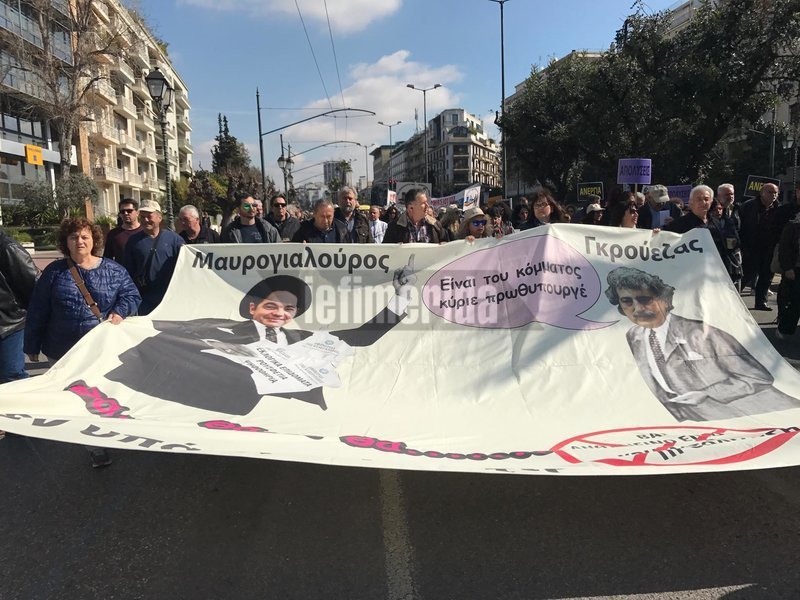 Ο Τσίπρας «Μαυρογιαλούρος» -Το πανό στην πορεία της ΠΟΕΔΗΝ στο Υπουργείο Εργασίας [εικόνες & βίντεο] | iefimerida.gr 0